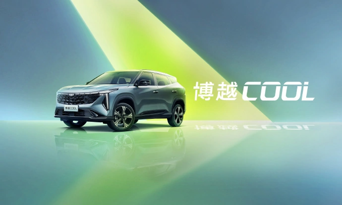 geely-boyue-cool-1680257620.png