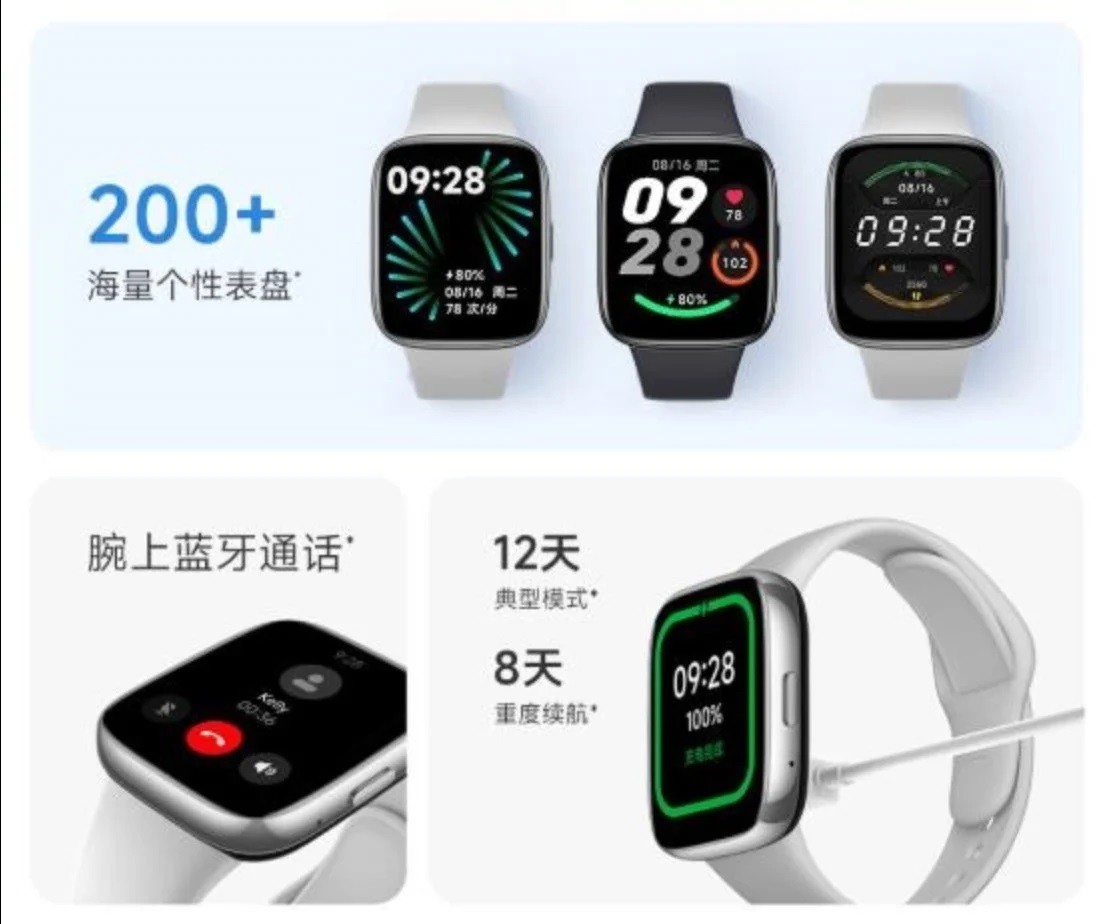 redmi-watch-2-1684811084.jpg