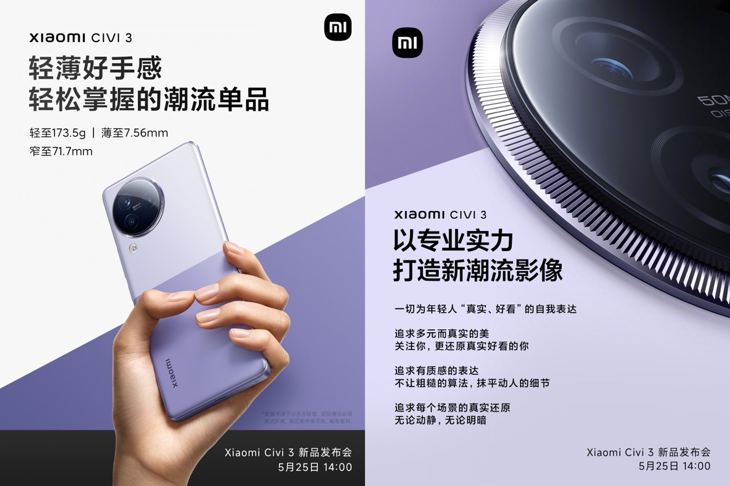 xiaomi-2-1684831788.jpg