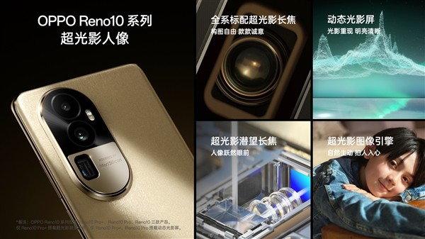 oppo-reno-10-ct-3-1684924167.jpg