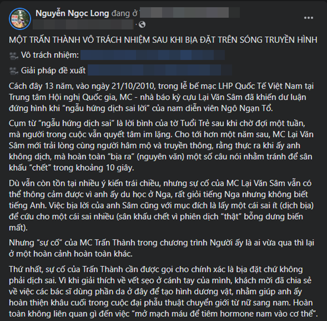 Trấn Thành bị chuyên gia chê bịa đặt, vô trách nhiệm, ồn ào của MC Lại Văn Sâm cũng được nhắc đến - ảnh 4