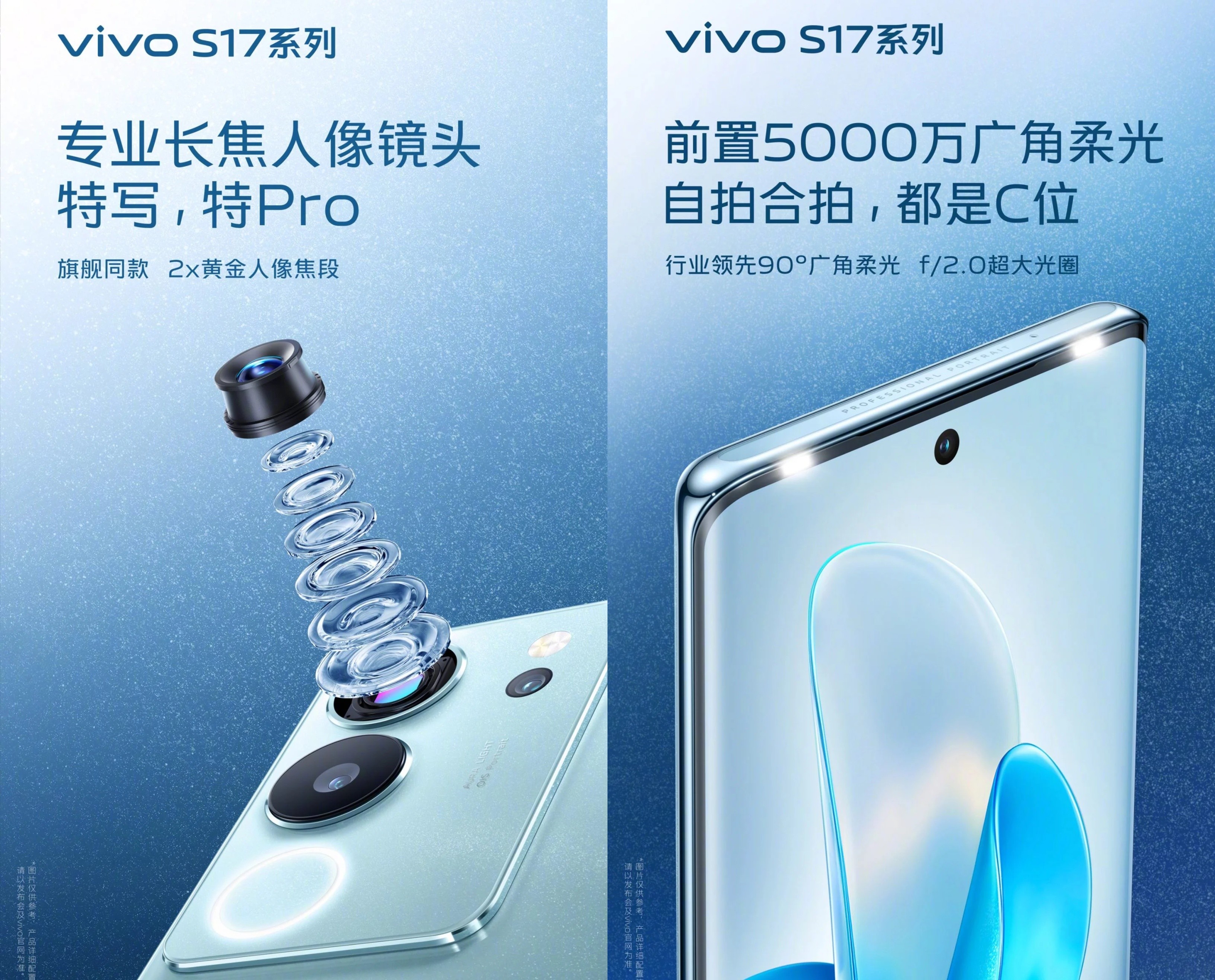 vivo-s17-pro-1-1-1685346785.jpg