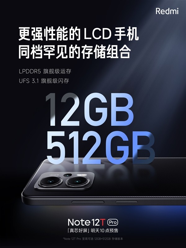 redmi-note-12t-pro-ct-3-1685423254.jpg