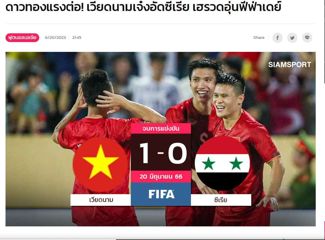 siam-sporrt-1687313144.PNG