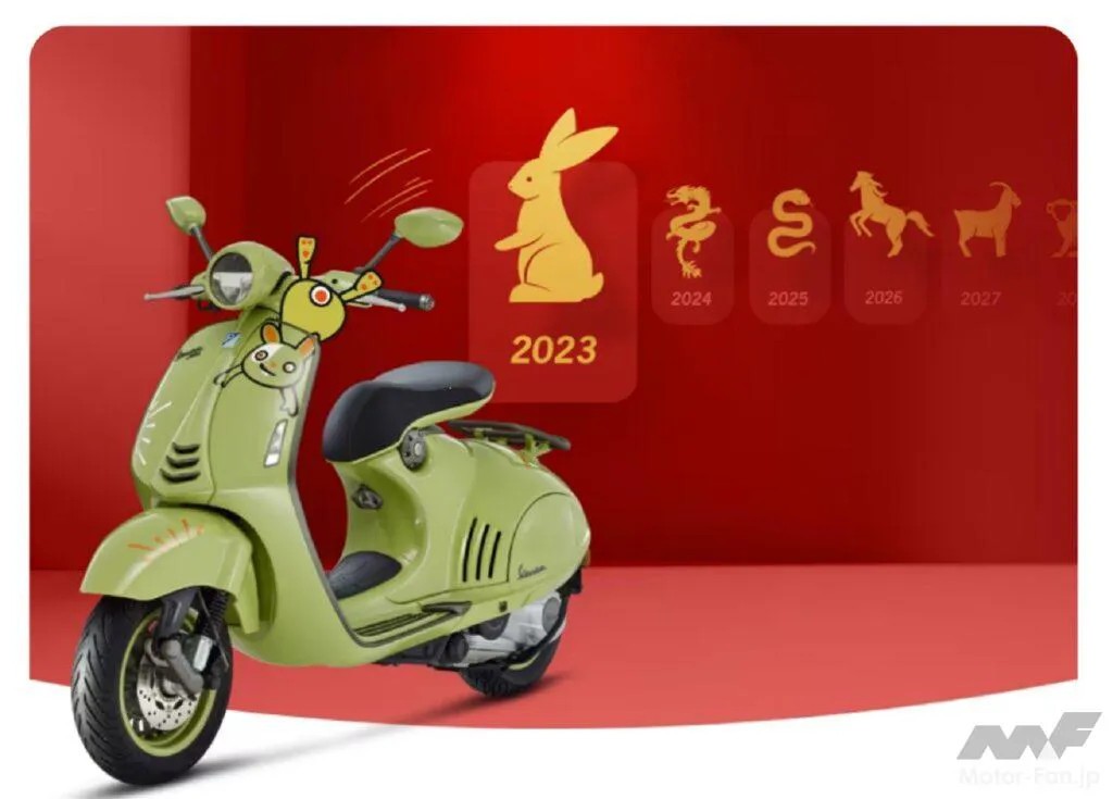 vespa-946-4-1688972490.jpg