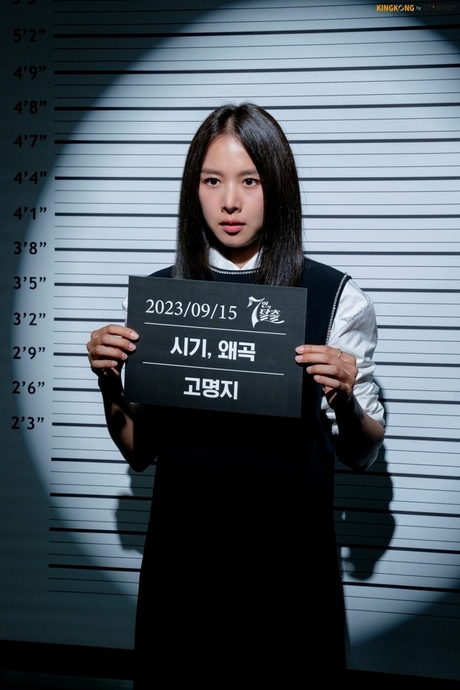 3-jo-yoon-hee-1695376716.jpg