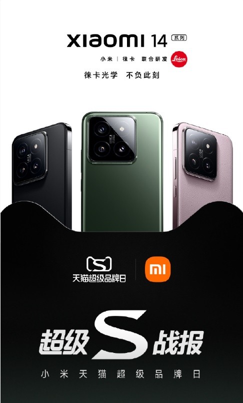 xiaomi-14-doanh-so-1699495673.jpg