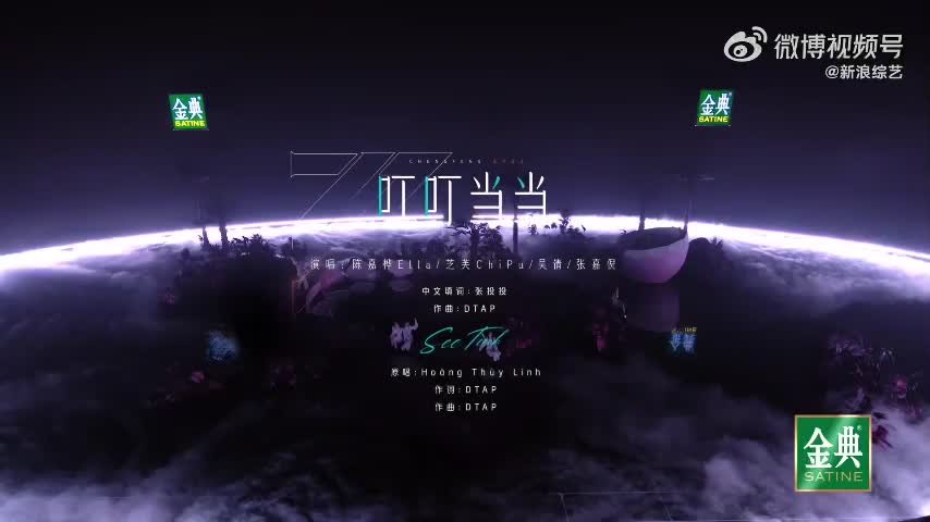 doi-chi-pu-dien-see-tinh-gianh-diem-cao-nhat-show-trung-quoc-giai-tri-zingnewsvn-1684120524.mp4