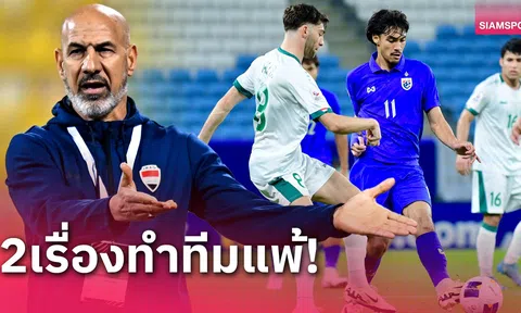 HLV Iraq: 'Chúng tôi tự thua nhiều hơn là U23 Thái Lan thắng'